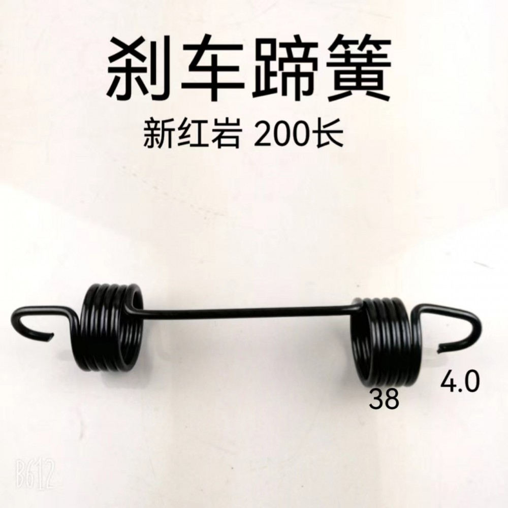 ,制動(dòng)蹄拉簧,濟(jì)南天橋區(qū)金源汽車配件經(jīng)銷處