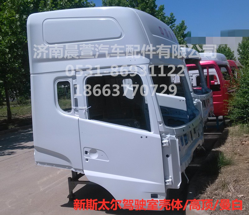 AZ1684100701,重汽新斯太爾D7B DM5G,濟南晨萱汽車配件有限公司