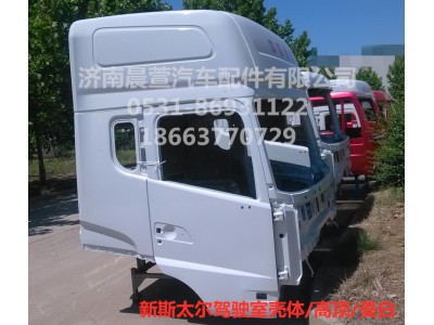 AZ1684100701,重汽新斯太爾D7B DM5G,濟南晨萱汽車配件有限公司