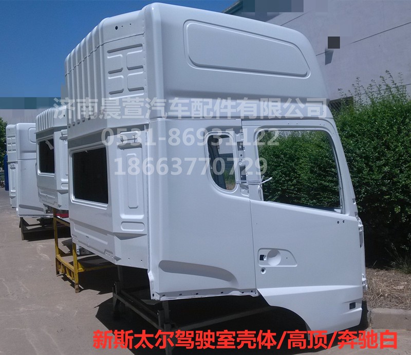 AZ1684100701,重汽新斯太爾D7B DM5G,濟南晨萱汽車配件有限公司