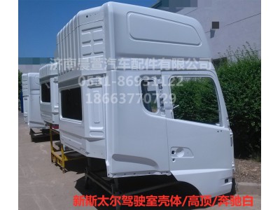 AZ1684100701,重汽新斯太爾D7B DM5G,濟南晨萱汽車配件有限公司