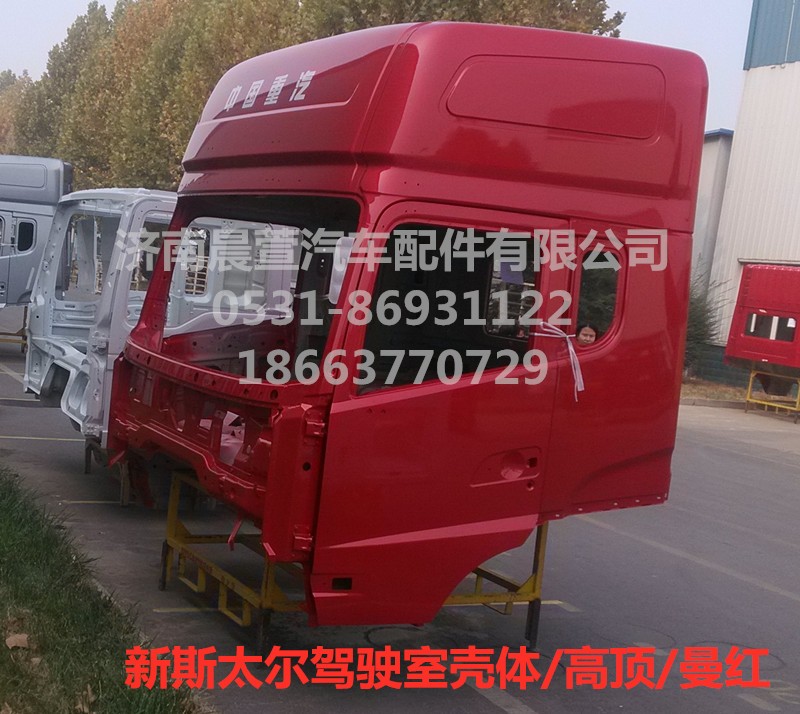 AZ1684100701,重汽新斯太爾D7B DM5G,濟(jì)南晨萱汽車配件有限公司