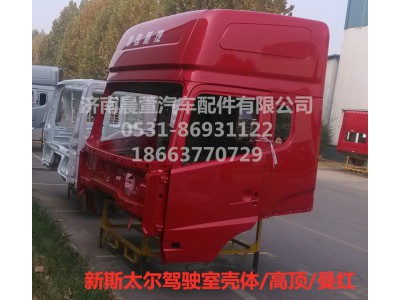 AZ1684100701,重汽新斯太爾D7B DM5G,濟(jì)南晨萱汽車配件有限公司