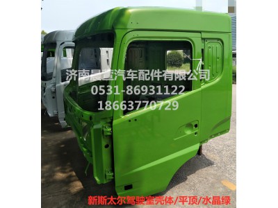 AZ1684100701,重汽新斯太爾D7B DM5G,濟(jì)南晨萱汽車配件有限公司