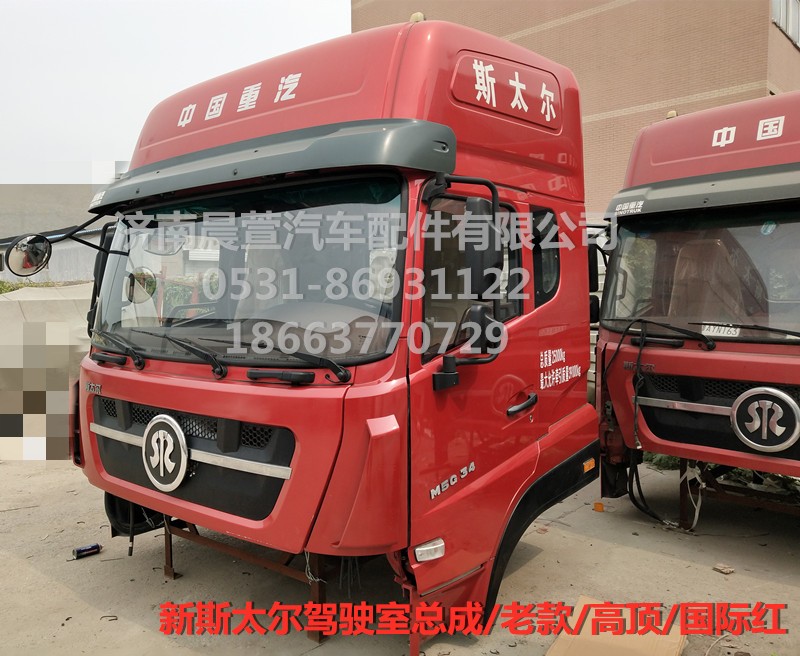 AZ1684100701,重汽新斯太爾D7B DM5G,濟南晨萱汽車配件有限公司