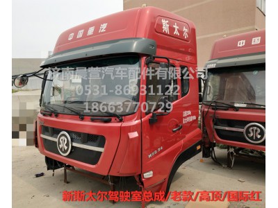 AZ1684100701,重汽新斯太爾D7B DM5G,濟南晨萱汽車配件有限公司