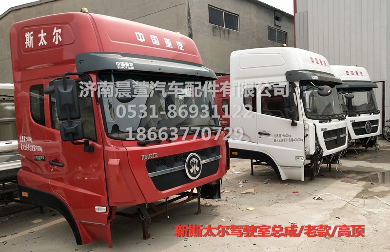 AZ1684100701,重汽新斯太爾D7B DM5G,濟(jì)南晨萱汽車配件有限公司