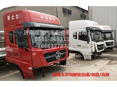 AZ1684100701,重汽新斯太爾D7B DM5G,濟(jì)南晨萱汽車配件有限公司