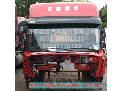 AZ1684100701,重汽新斯太爾D7B DM5G,濟(jì)南晨萱汽車(chē)配件有限公司