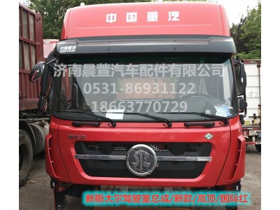 AZ1684100701,重汽新斯太爾D7B DM5G,濟(jì)南晨萱汽車(chē)配件有限公司