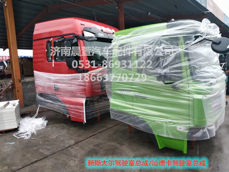 AZ1682100701,重汽新斯太爾D7B DM5G,濟南晨萱汽車配件有限公司