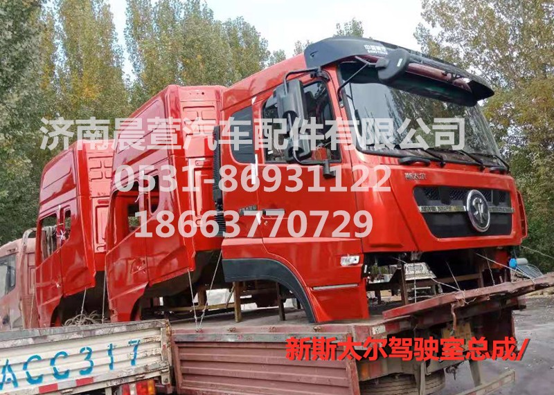 AZ1682100701,重汽新斯太爾D7B DM5G,濟(jì)南晨萱汽車(chē)配件有限公司