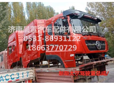 AZ1682100701,重汽新斯太爾D7B DM5G,濟(jì)南晨萱汽車(chē)配件有限公司