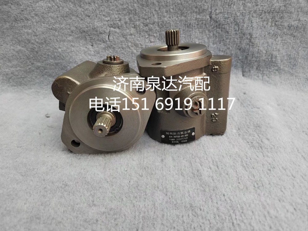 3407020-422-JH30,轉(zhuǎn)向助力泵,濟(jì)南泉達(dá)汽配有限公司