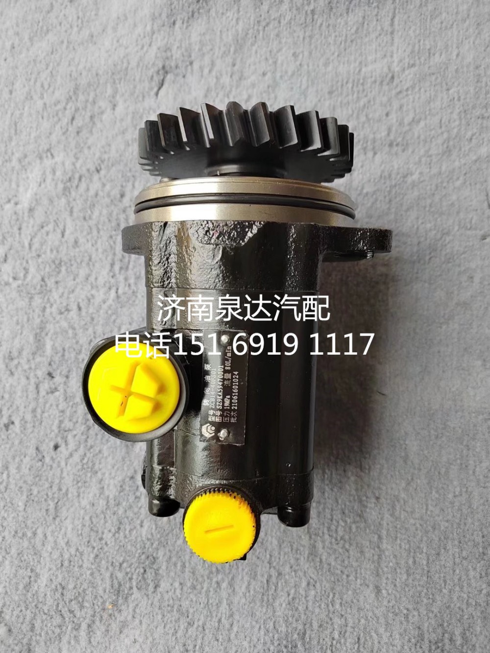 陜汽同力揚(yáng)州盛達(dá)寬體礦用車轉(zhuǎn)向齒輪油泵轉(zhuǎn)向泵/ZCB14-40FS01
