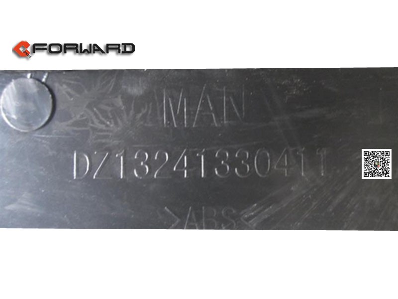 DZ13241330411,Right door window frame,濟南向前汽車配件有限公司