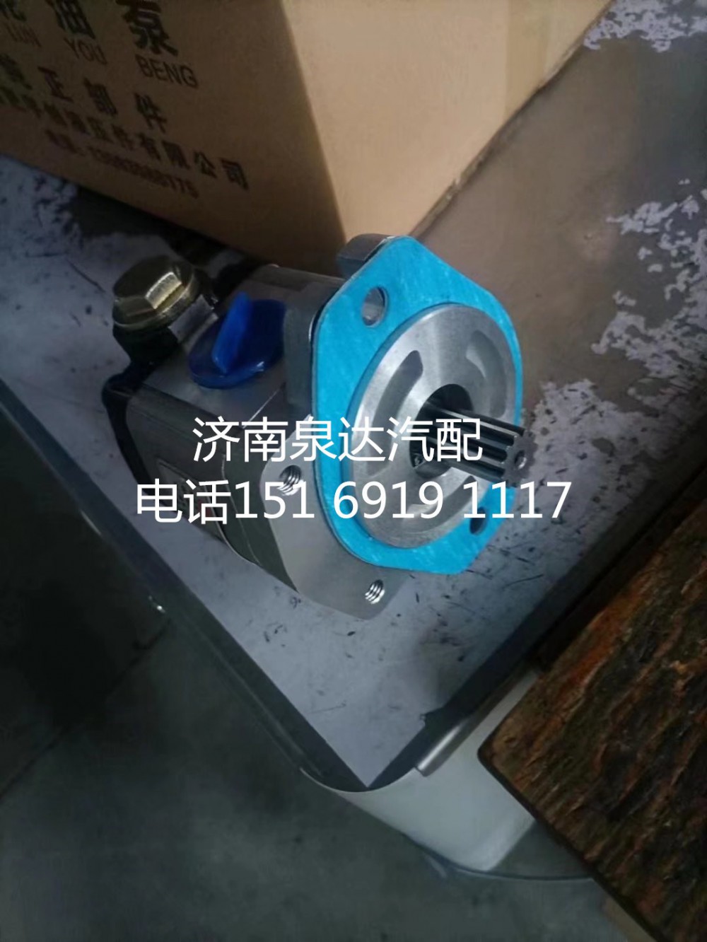 ZCB18/14-6CT,齒輪泵,濟(jì)南泉達(dá)汽配有限公司