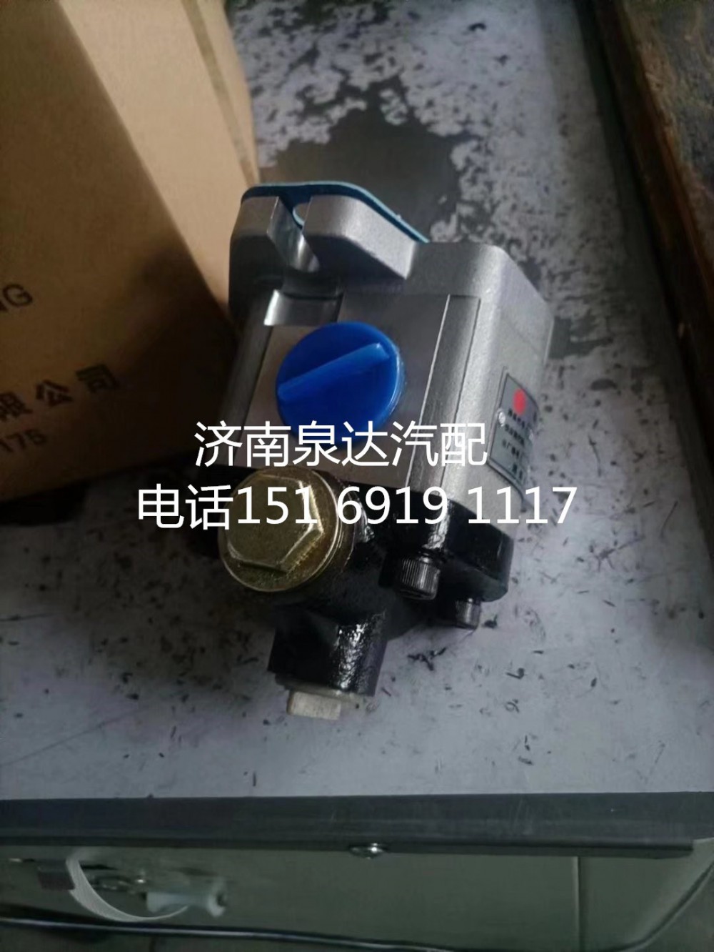 ZCB18/14-6CT,齒輪泵,濟(jì)南泉達(dá)汽配有限公司