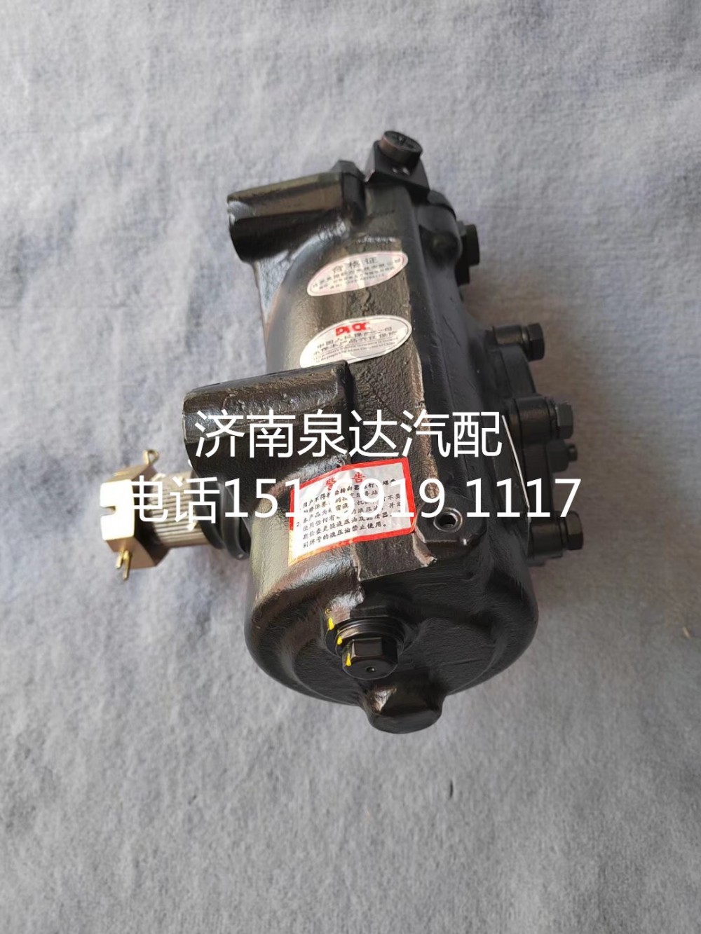 803000660,方向機(jī)總成,濟(jì)南泉達(dá)汽配有限公司