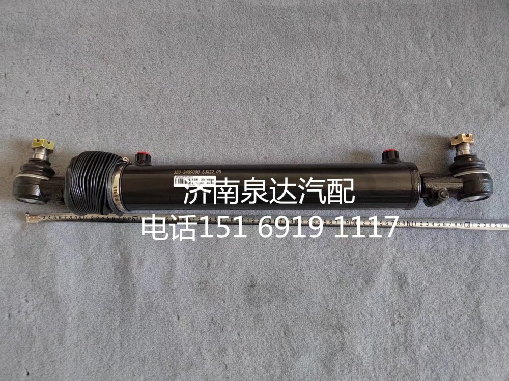 鵬翔寬體礦用車二橋動力缸方向助力缸/350-3409000