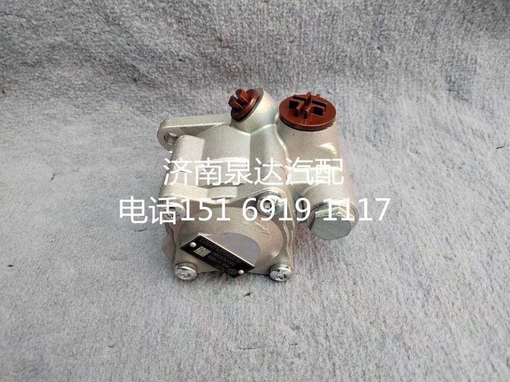上汽紅巖新金剛杰獅轉(zhuǎn)向助力泵液壓油泵葉片泵轉(zhuǎn)子泵/7077955603