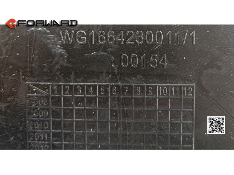 WG1664230011,Left wing sub-board trim board,濟(jì)南向前汽車配件有限公司
