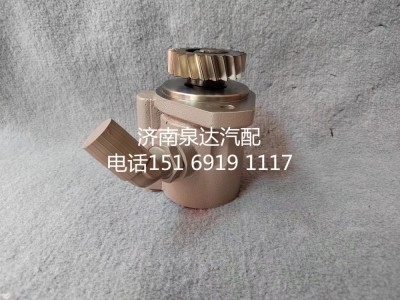 3407020-DG001B,轉(zhuǎn)向助力泵,濟(jì)南泉達(dá)汽配有限公司