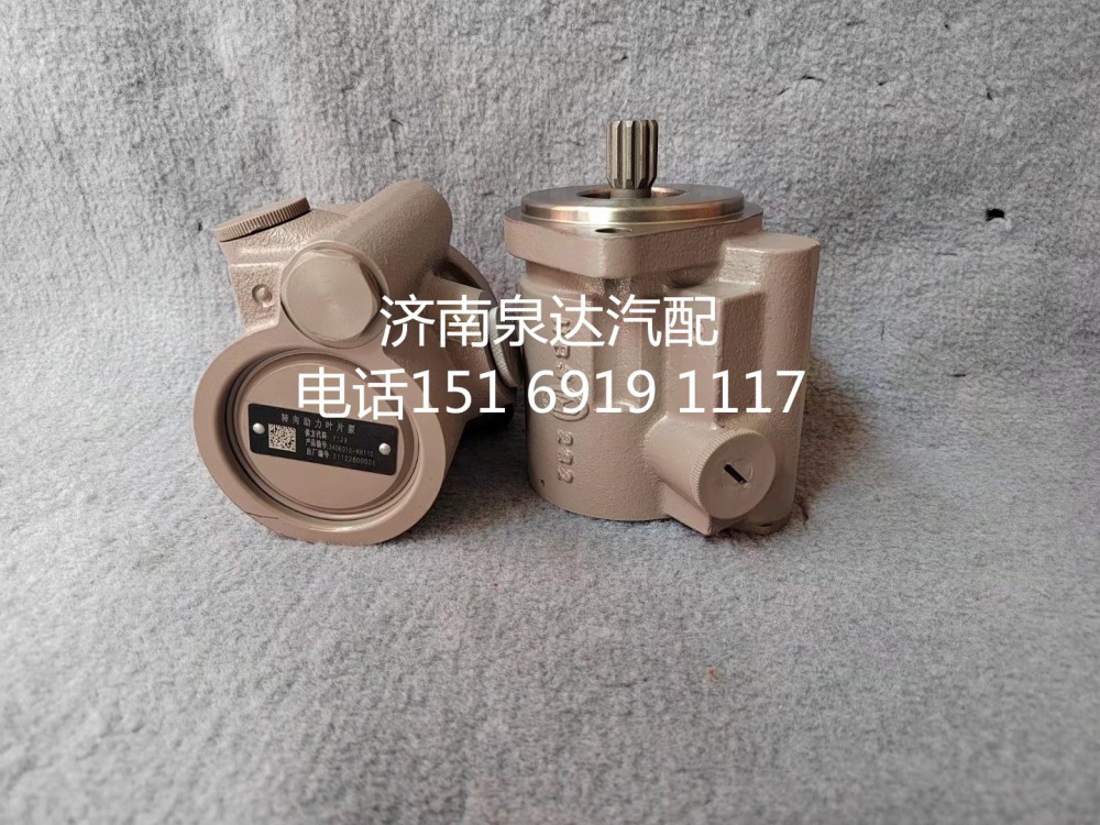一汽解放方向機(jī)轉(zhuǎn)向泵助力泵液壓泵3406010-KR110/3406010-KR110