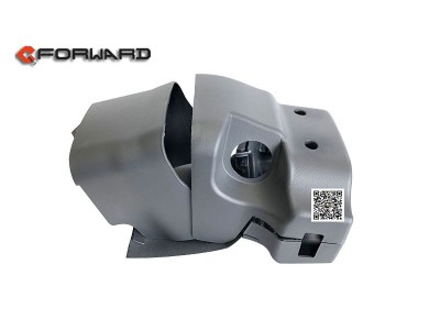 DZ96259460520,Steering column guard,濟(jì)南向前汽車(chē)配件有限公司
