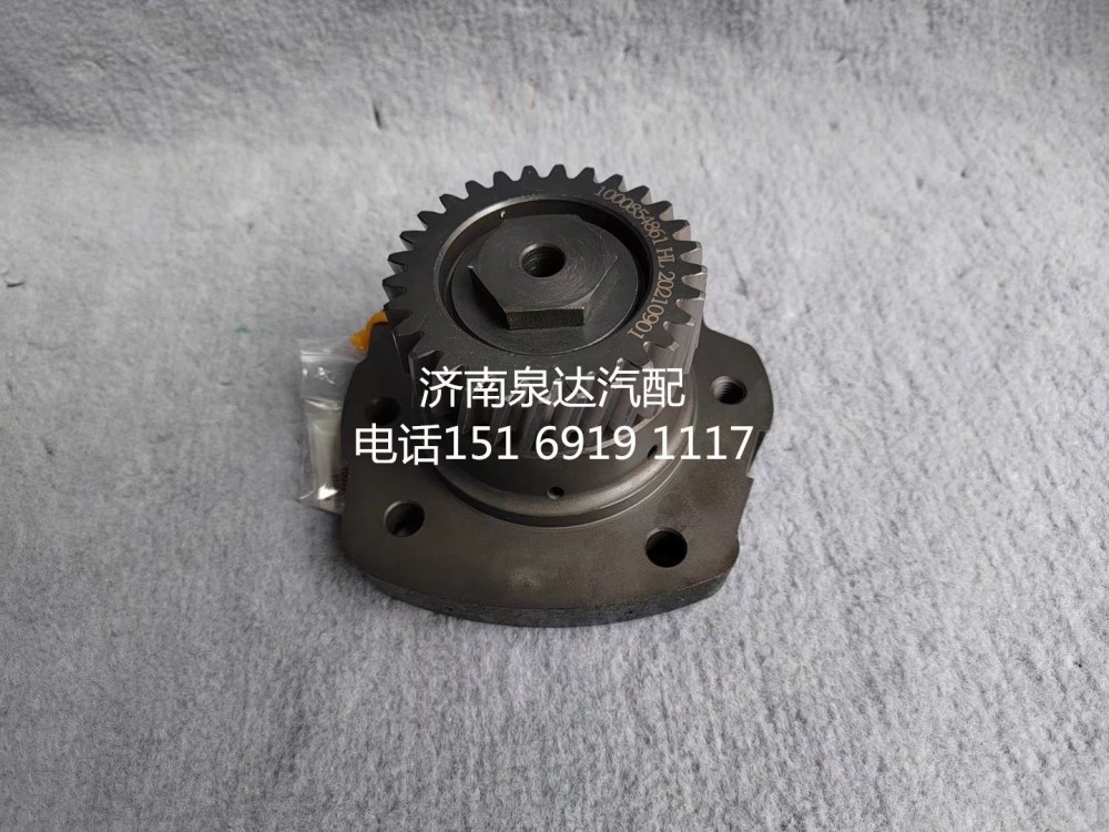 1003272170,轉(zhuǎn)向助力泵,濟南泉達汽配有限公司