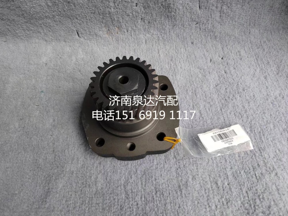 供應(yīng)濰柴柴油發(fā)動(dòng)機(jī)液壓泵座齒輪泵座1003247523/1003247523