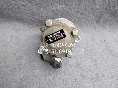 21913482,轉(zhuǎn)向助力泵,濟南泉達(dá)汽配有限公司