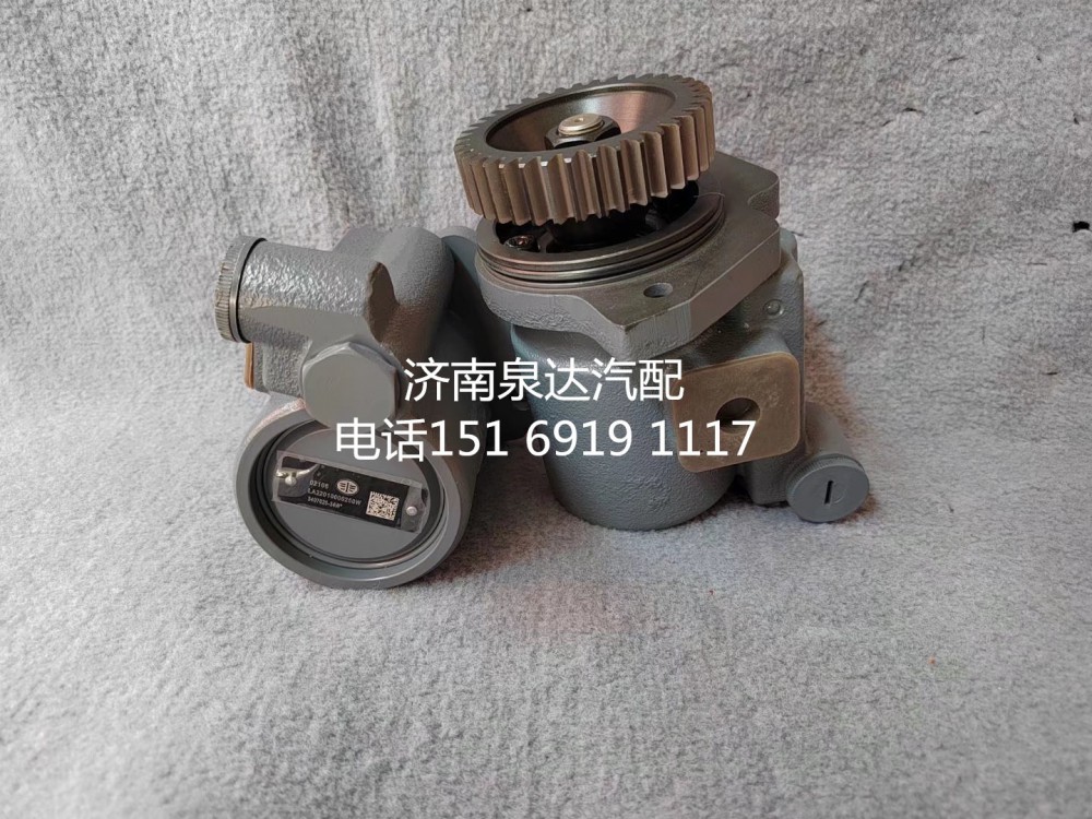 3407020-34W,轉向助力泵,濟南泉達汽配有限公司