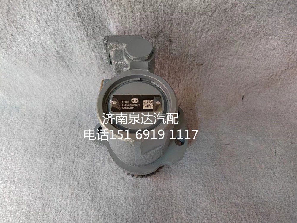 3407020-34W,轉向助力泵,濟南泉達汽配有限公司