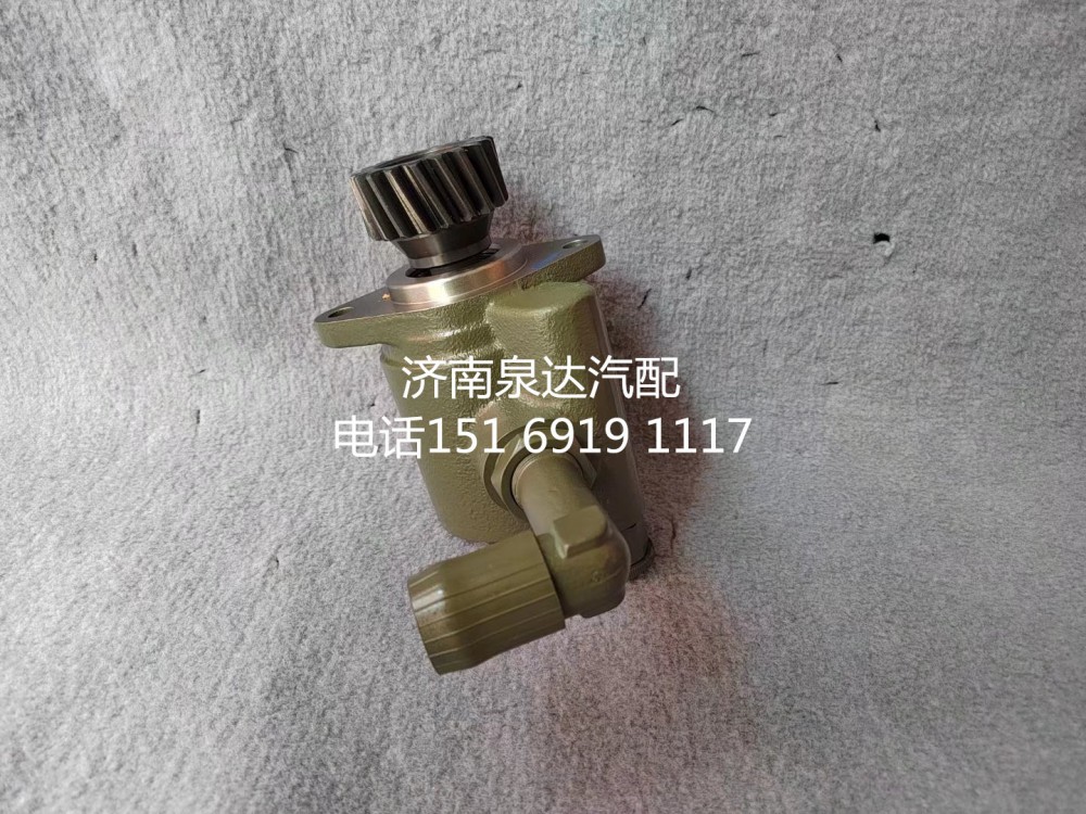 3407020-DP041,轉(zhuǎn)向助力泵,濟南泉達汽配有限公司
