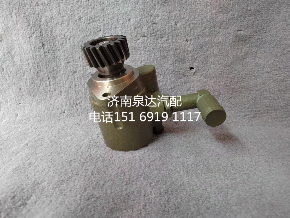 3407020-DP041,轉(zhuǎn)向助力泵,濟南泉達汽配有限公司