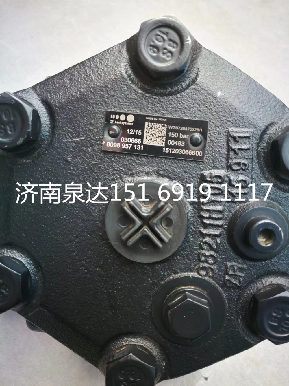 中國重汽豪沃A7豪瀚TX汕德卡博世ZF方向機轉向機轉向器/8098957131