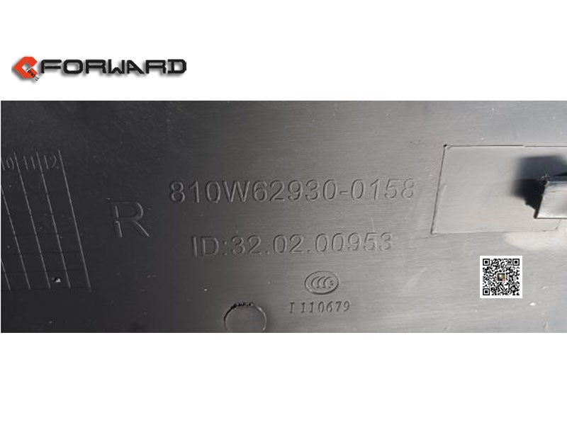 810W62930-0158,Top lining right front guard plate,濟(jì)南向前汽車(chē)配件有限公司