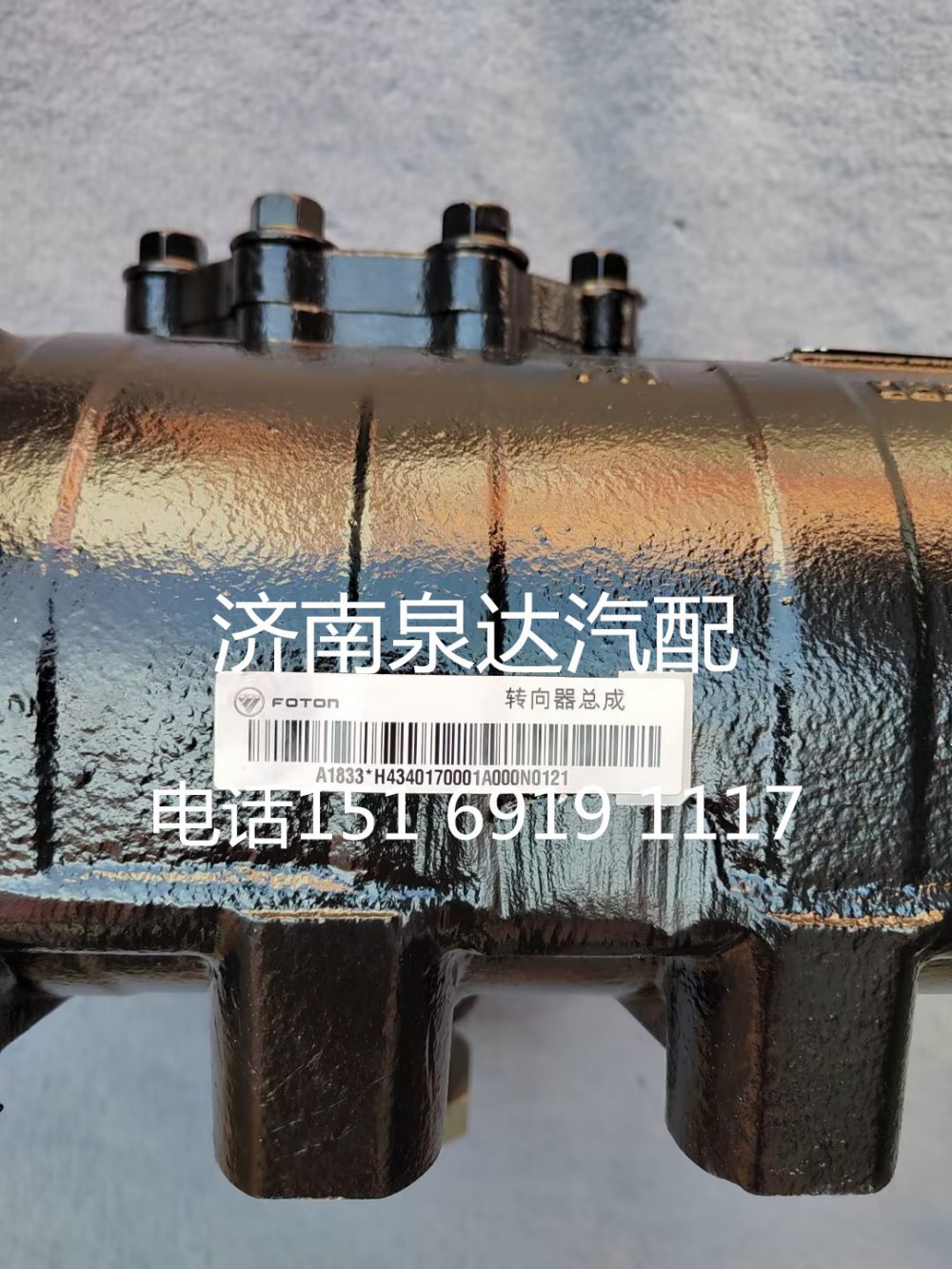 福田歐曼戴姆勒雄獅ETX GTL動力轉(zhuǎn)向器方向機總成轉(zhuǎn)向機/W01-3411010