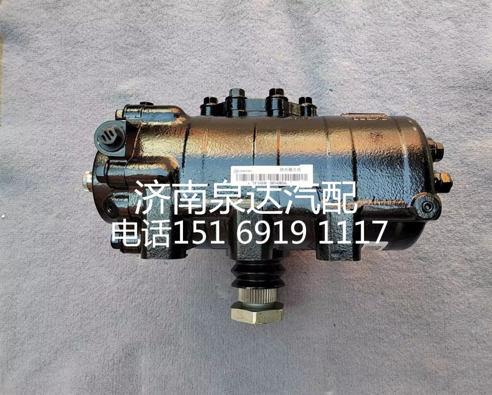 福田歐曼戴姆勒雄獅ETX GTL動力轉(zhuǎn)向器方向機總成轉(zhuǎn)向機/W01-3411010