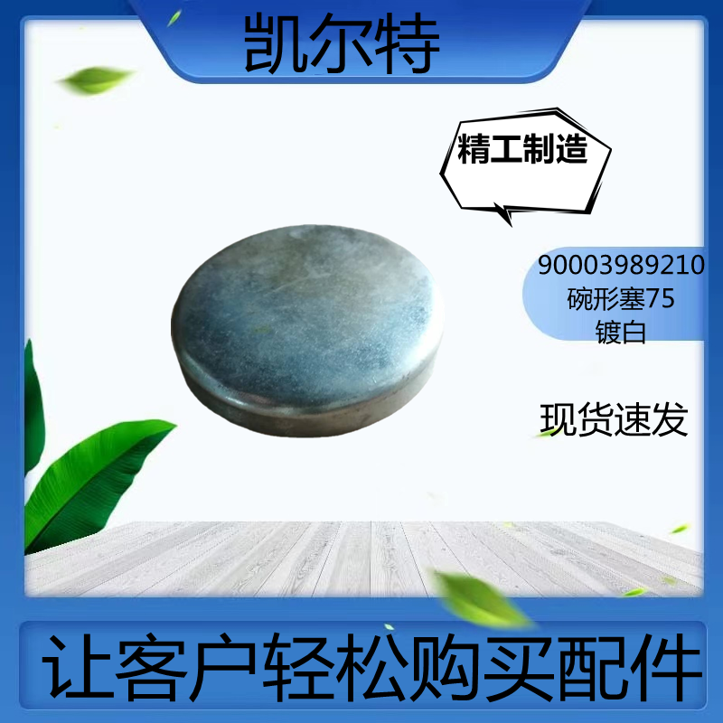 O1CN01HWxXMF1Bs2m2DZ7Wu_!!0-0-cib