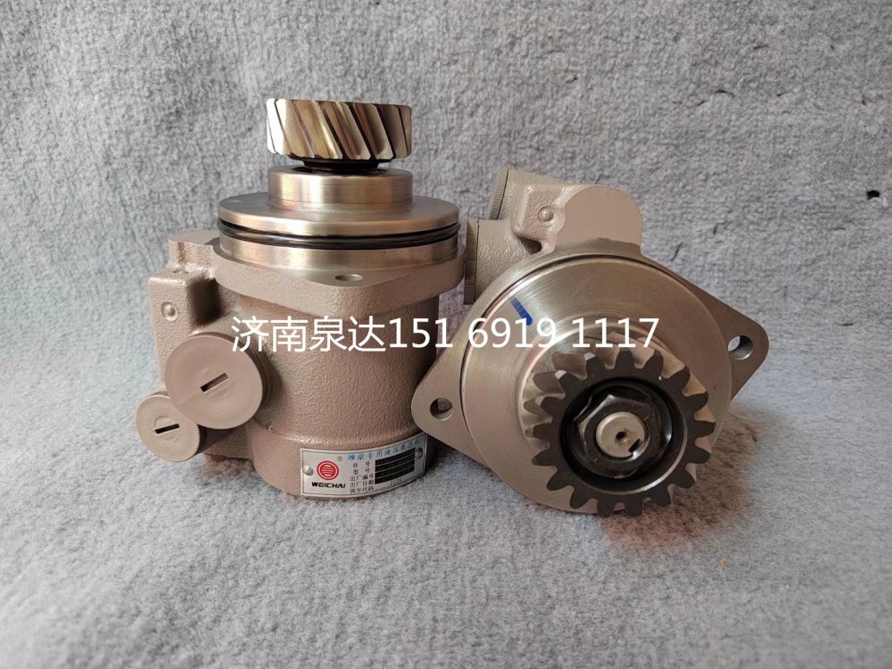 612600130140,轉(zhuǎn)向助力泵,濟(jì)南泉達(dá)汽配有限公司