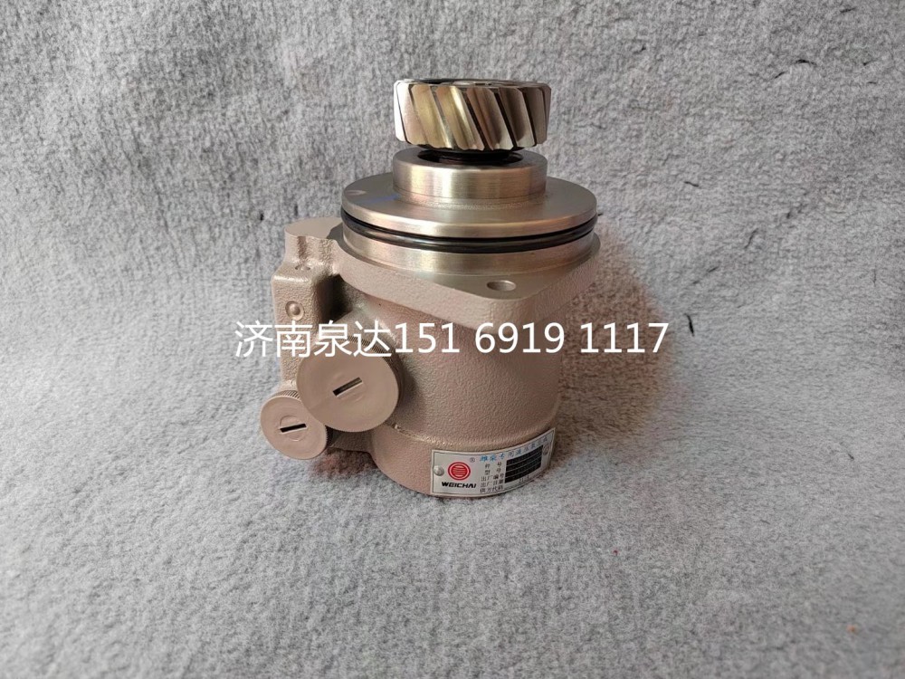 612600130140,轉(zhuǎn)向助力泵,濟(jì)南泉達(dá)汽配有限公司