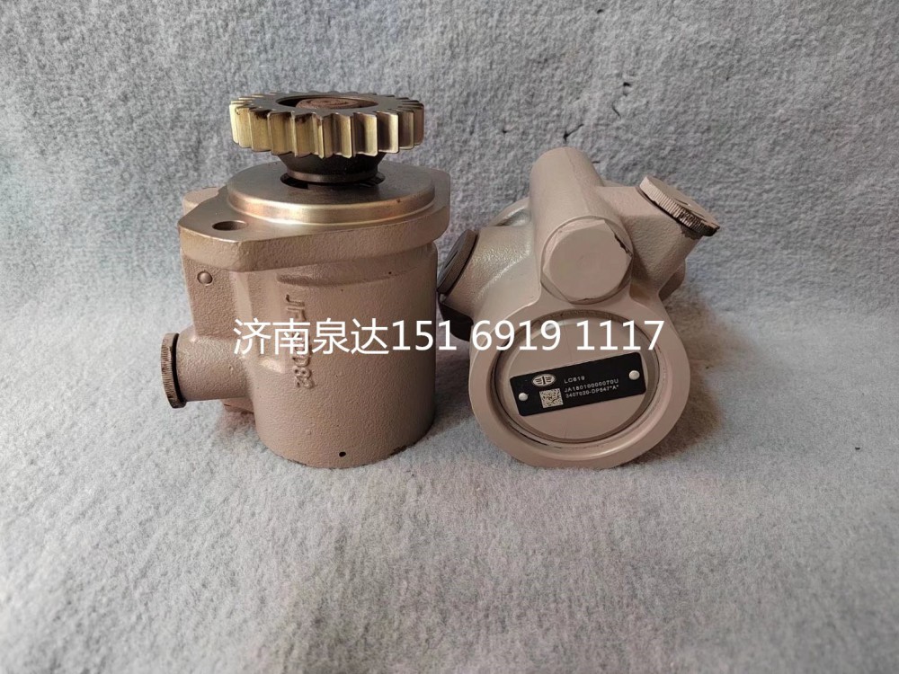 3407020-DP547,轉(zhuǎn)向助力泵,濟南泉達汽配有限公司