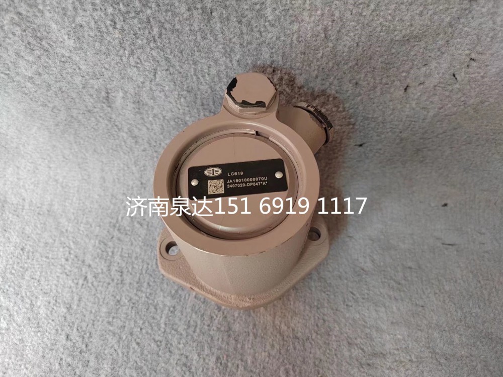3407020-DP547,轉(zhuǎn)向助力泵,濟南泉達汽配有限公司