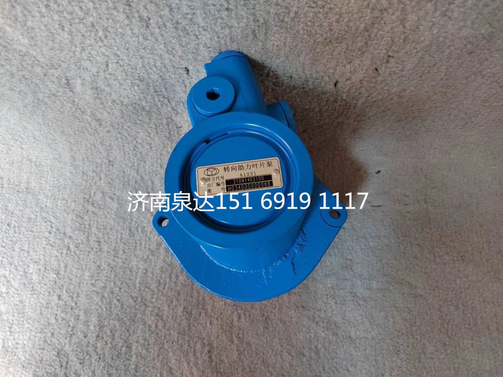 H034000000068,轉(zhuǎn)向助力泵,濟(jì)南泉達(dá)汽配有限公司