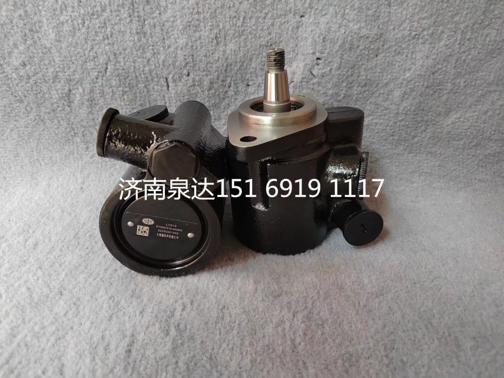 3407020-A869,轉(zhuǎn)向助力泵,濟南泉達汽配有限公司
