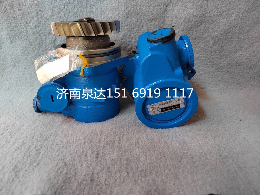 H0340030012A0,轉(zhuǎn)向助力泵,濟(jì)南泉達(dá)汽配有限公司