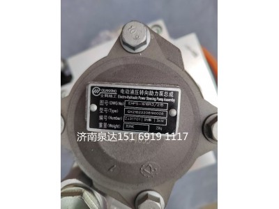 QX21B22208190008,方向機(jī)總成,濟(jì)南泉達(dá)汽配有限公司