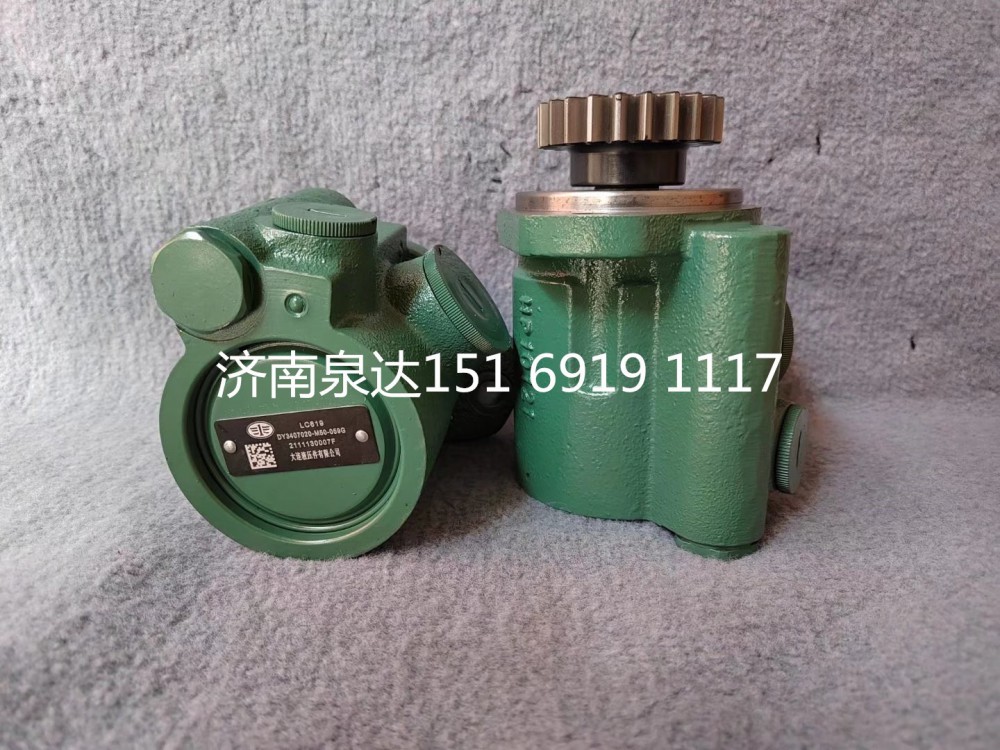 3407020-M50-059G,轉向助力泵,濟南泉達汽配有限公司